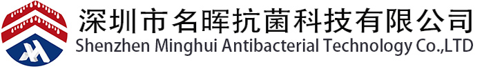 深圳市樱桃AV成人片抗菌科技有限公司